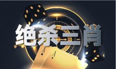    <strong>冈布奥六沉天彩蛋</strong>