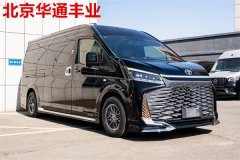 抚州丰田海狮4s店 丰田海狮总代办署理授权店