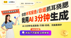 AI赋能体育服拆印花帮力中国代表团亚冬会表态
